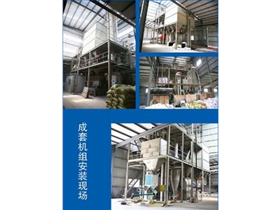 成套機(jī)組安裝現(xiàn)場
