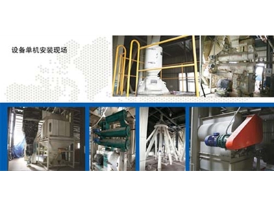 設(shè)備單機(jī)安裝現(xiàn)場